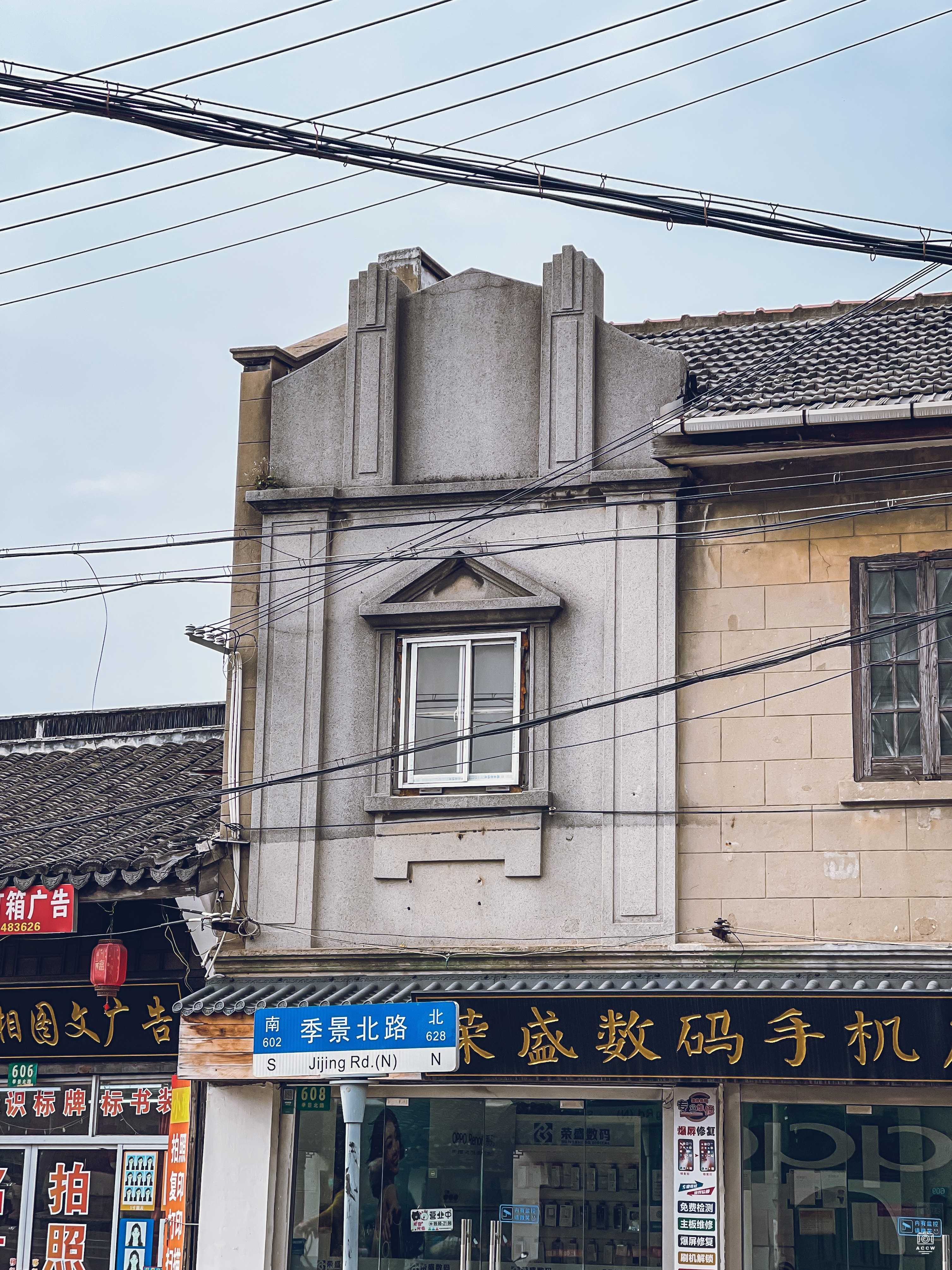 李元庆宅及商铺 图片3