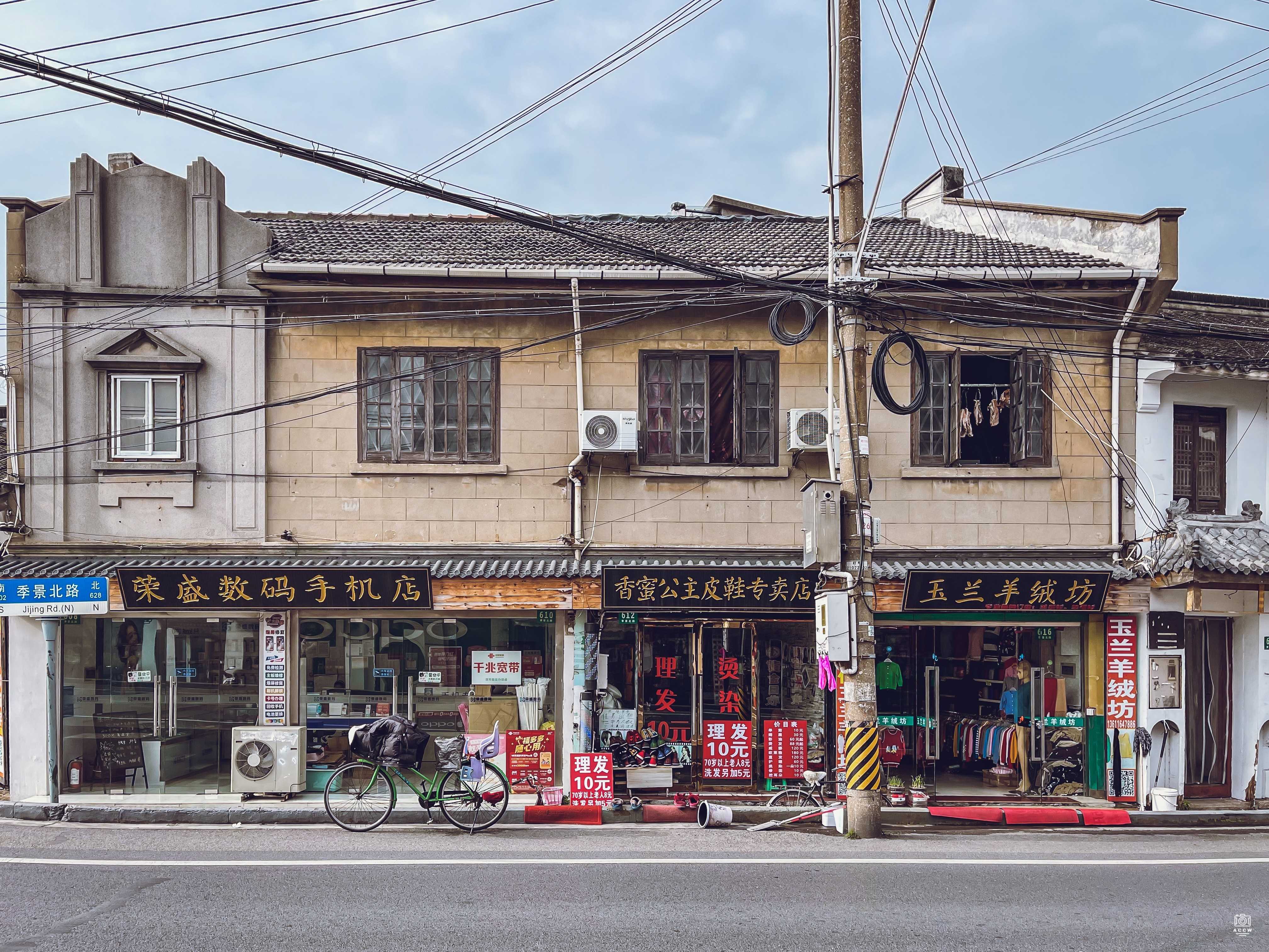 李元庆宅及商铺 图片5