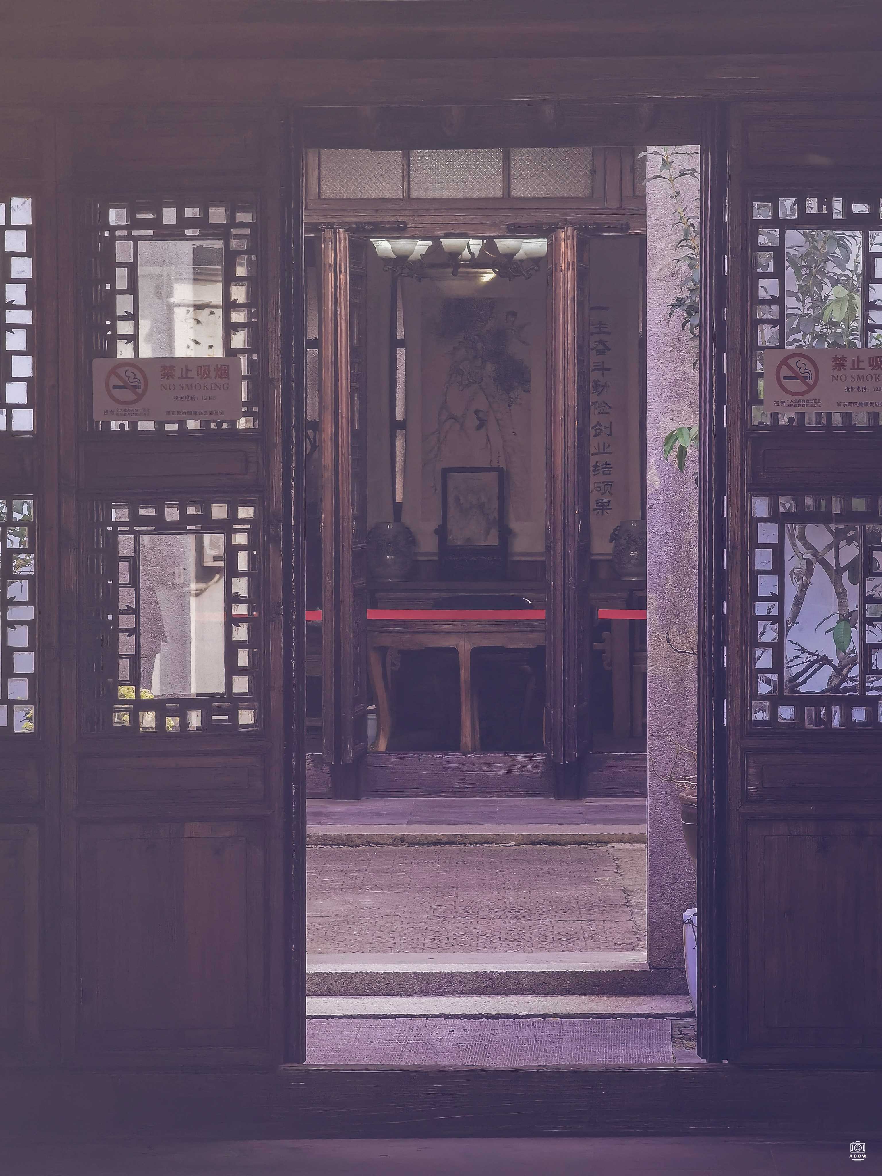凌氏民宅 图片5