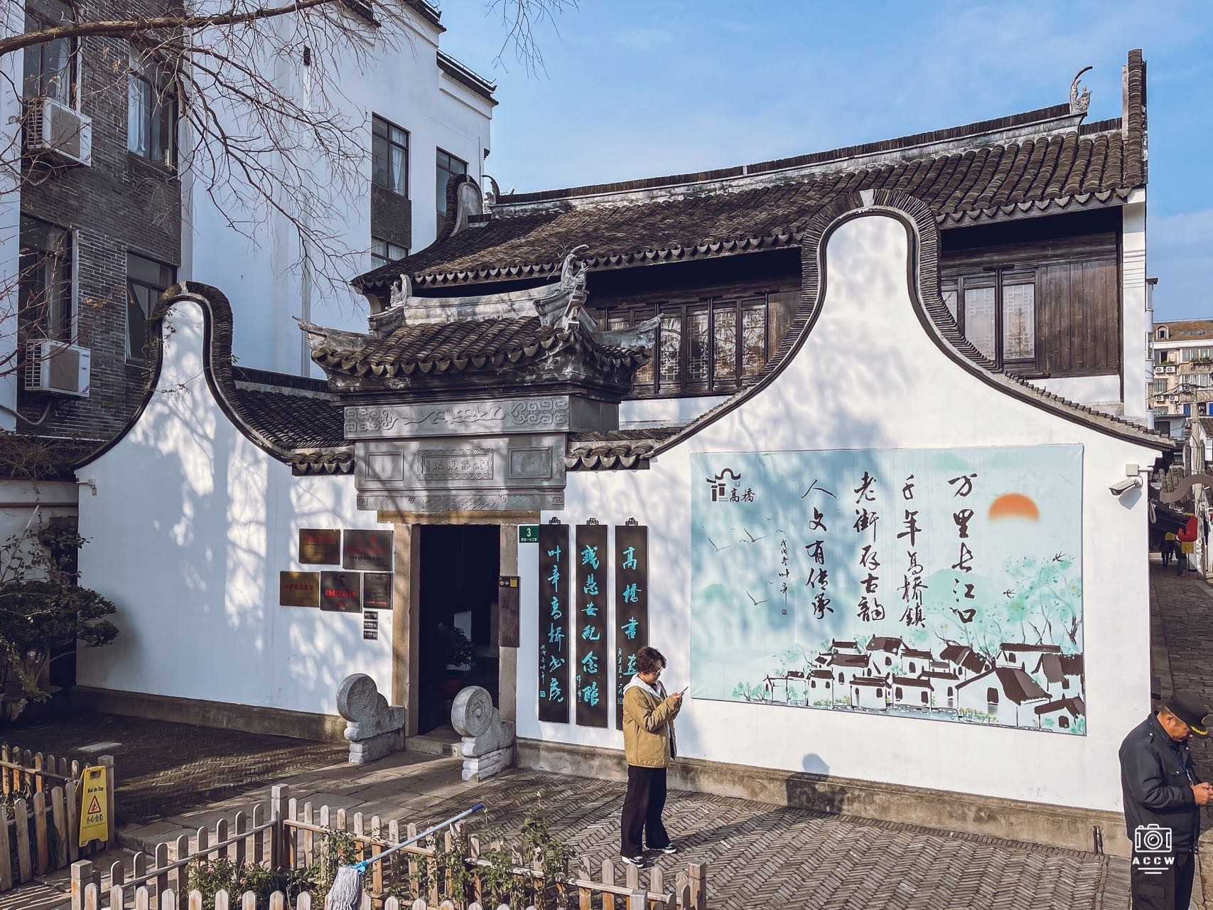 孙氏民宅 图片2