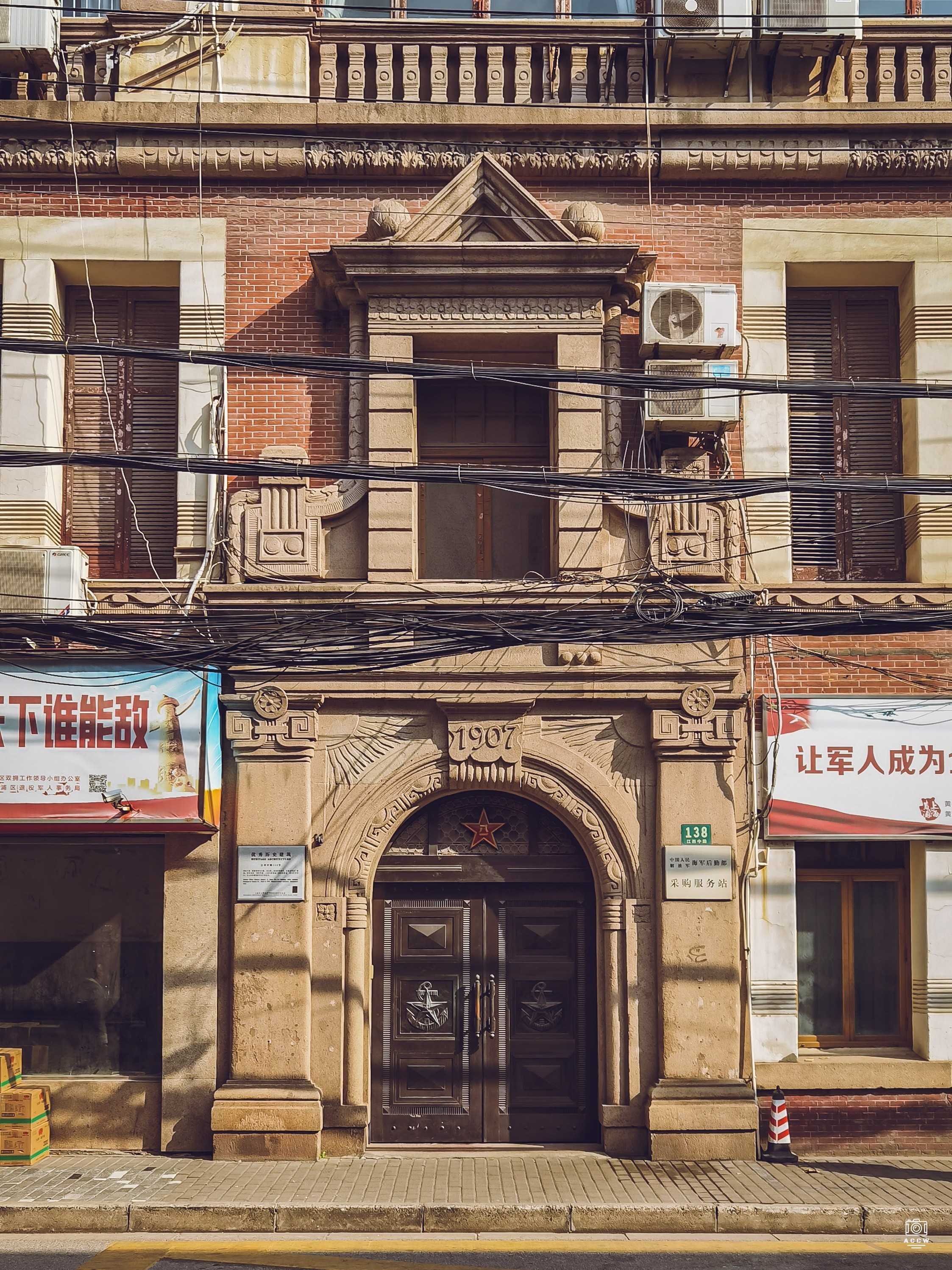 谦信大楼 图片6