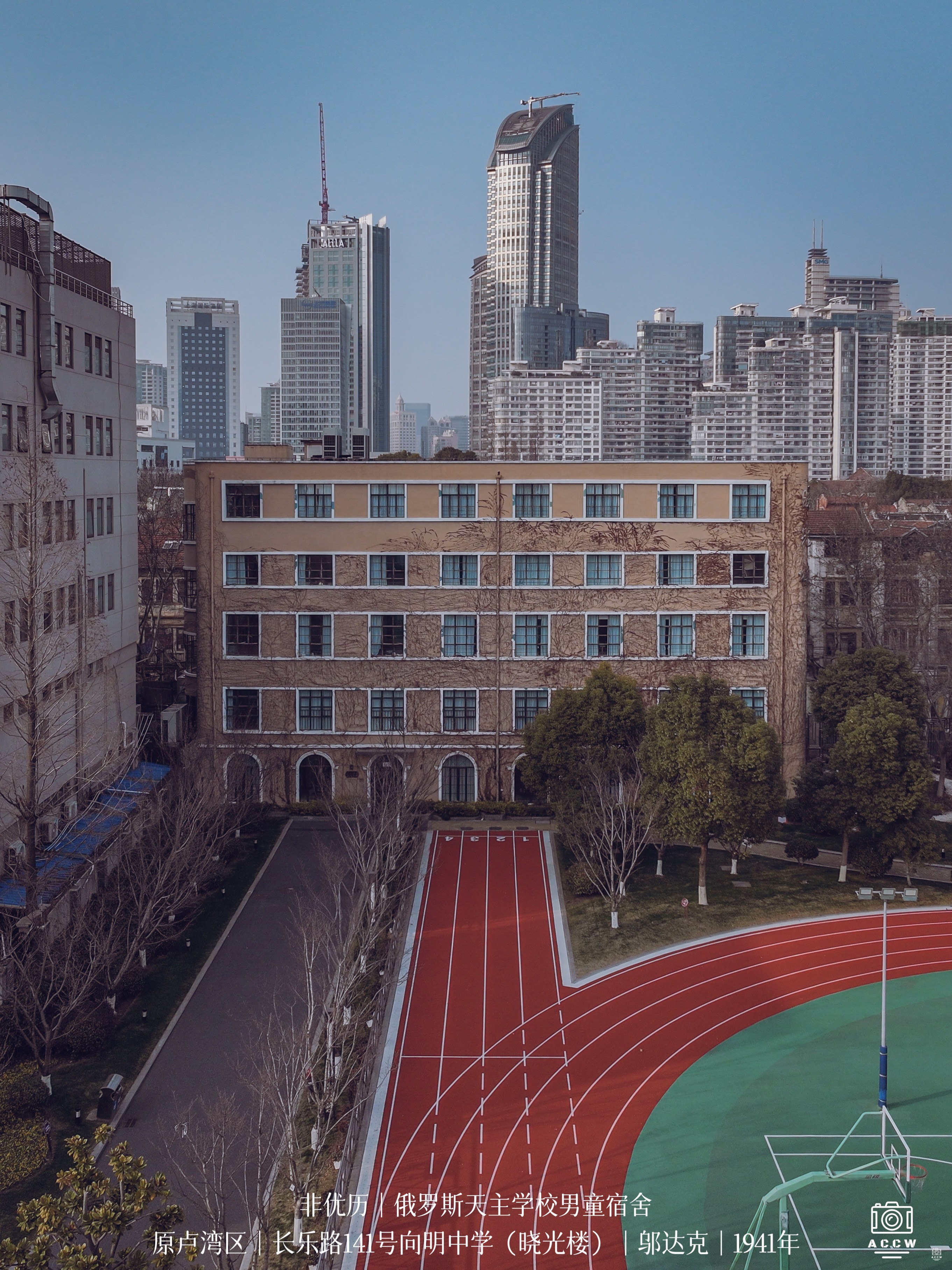 俄罗斯天主学校男童宿舍 - 历史老房子封面图