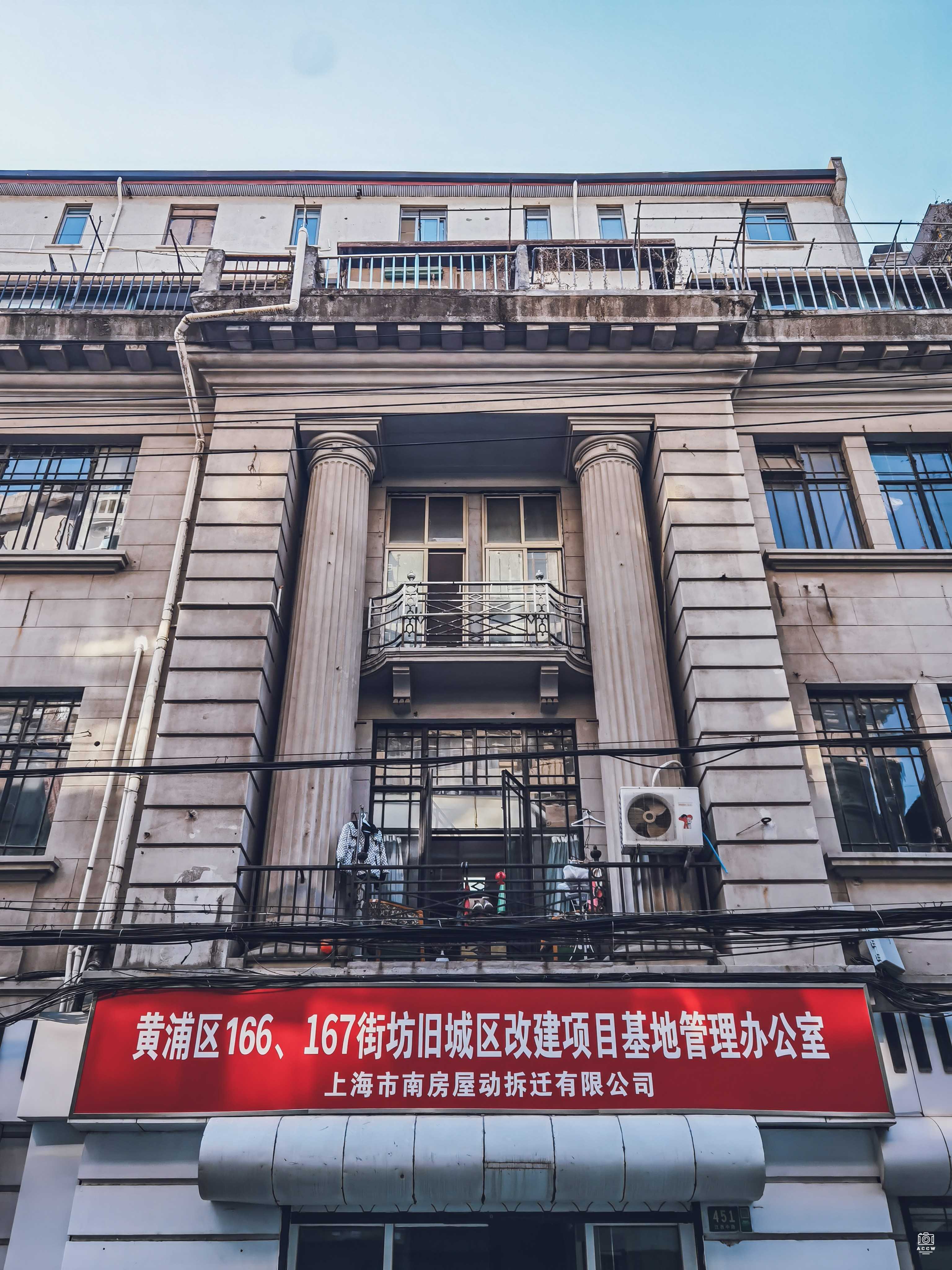 鸿裕纺织公司大楼 - 历史老房子封面图
