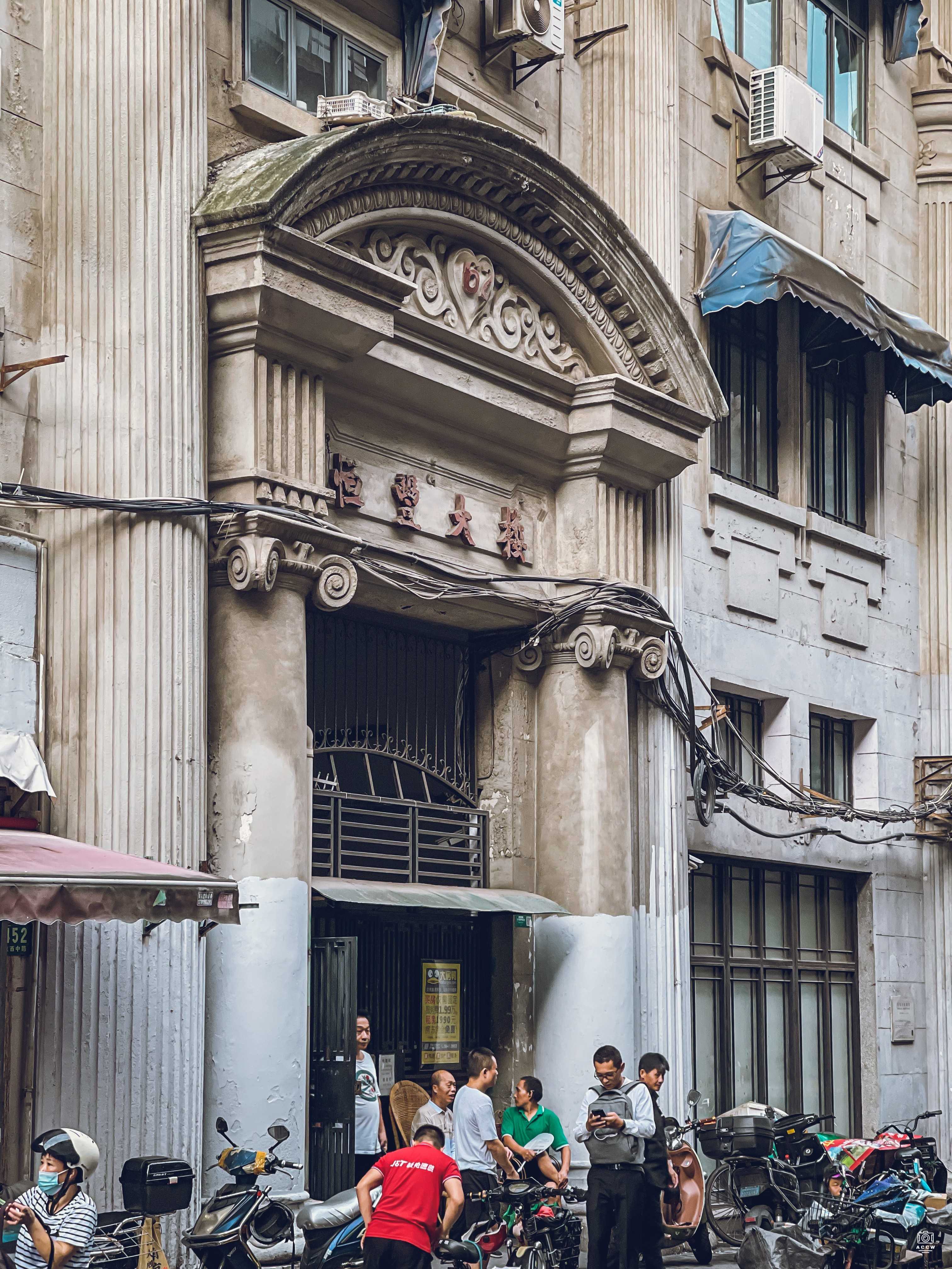 恒丰大楼 图片2