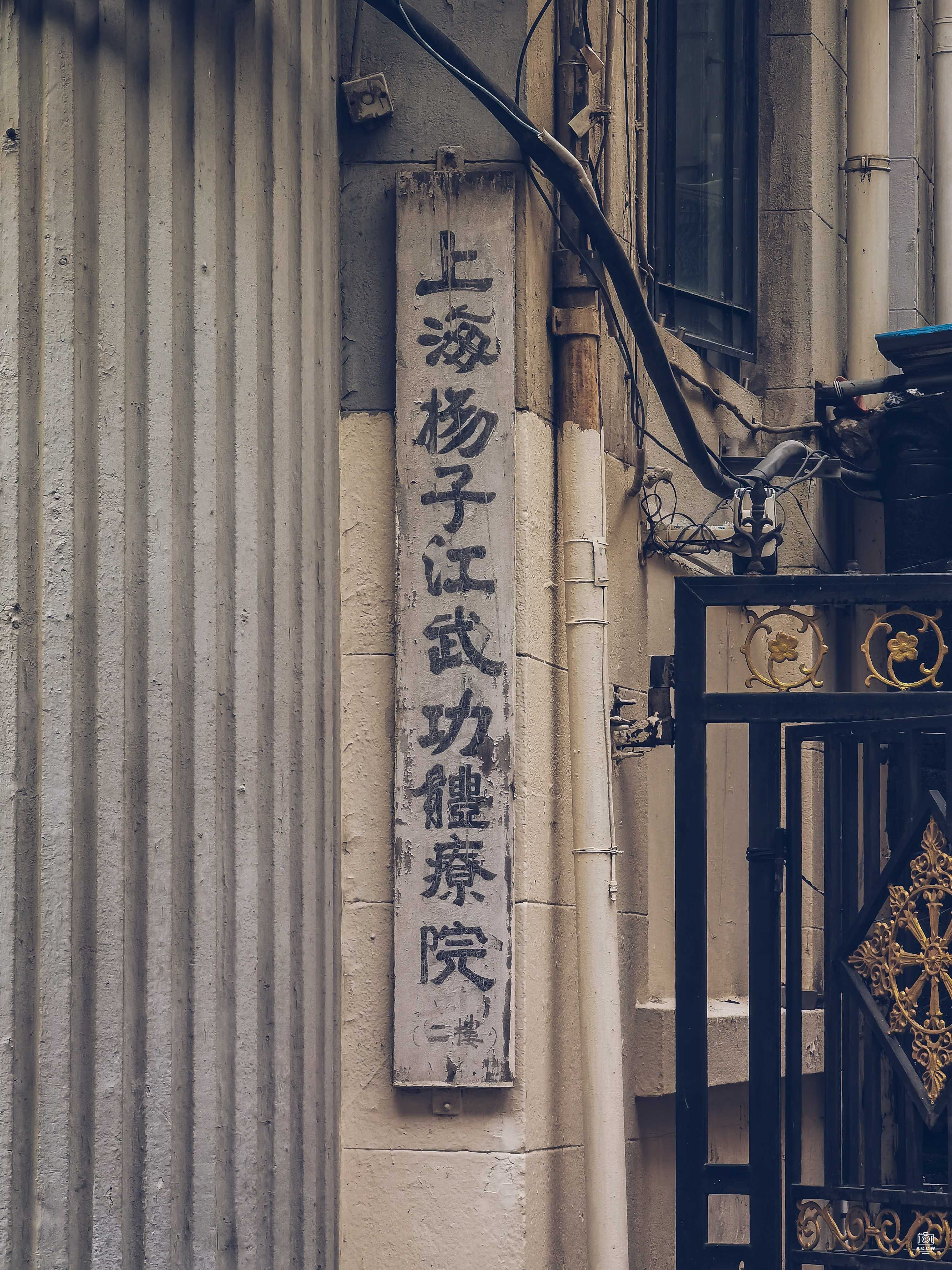 恒丰大楼 图片4