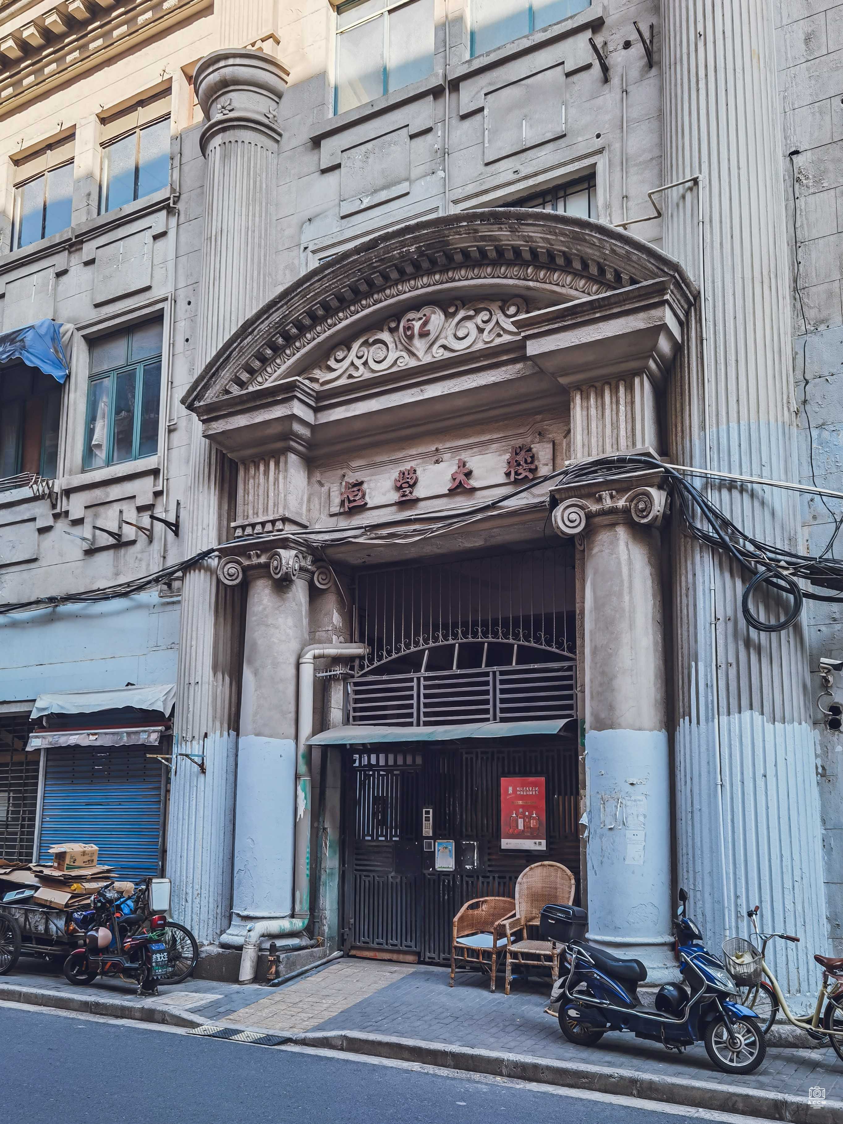 恒丰大楼 图片5