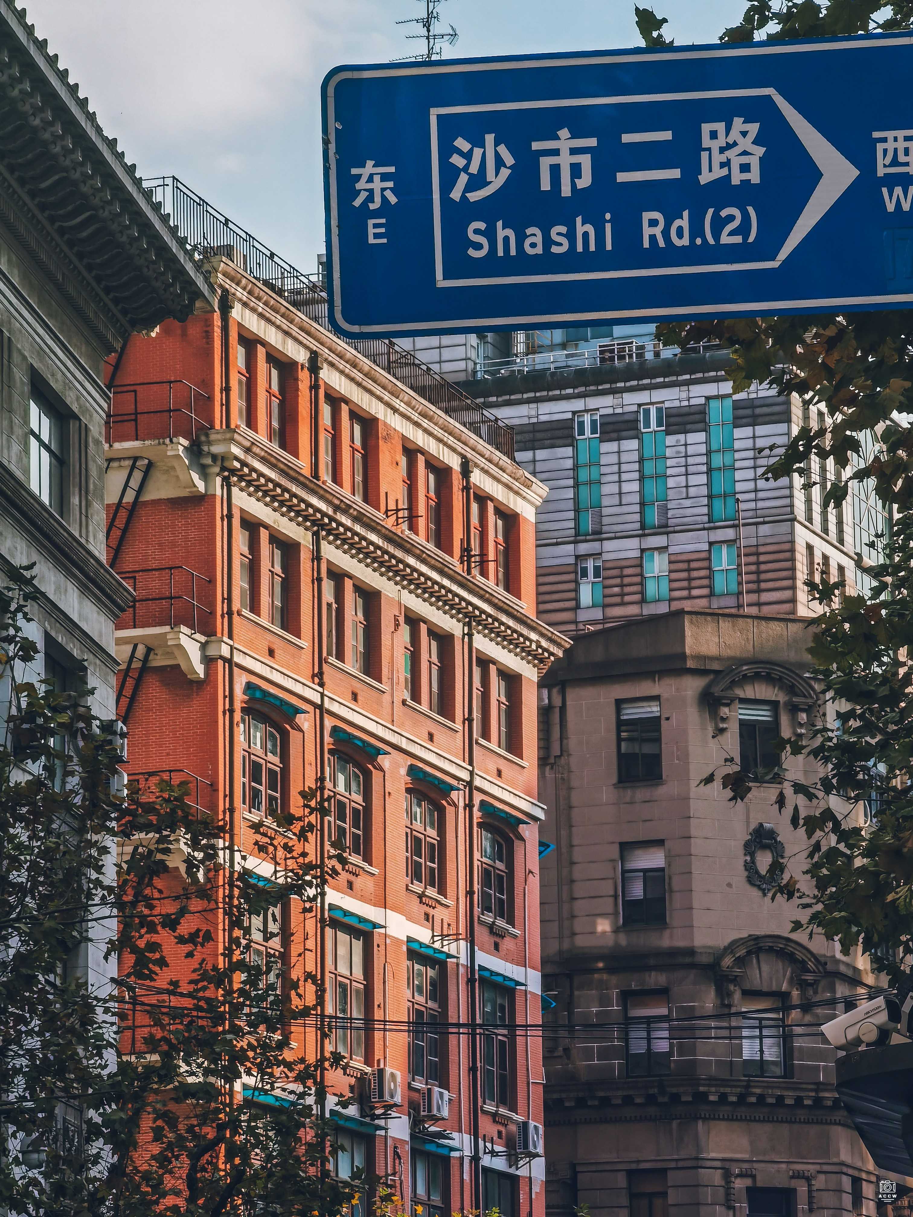 安利洋行大楼 图片3