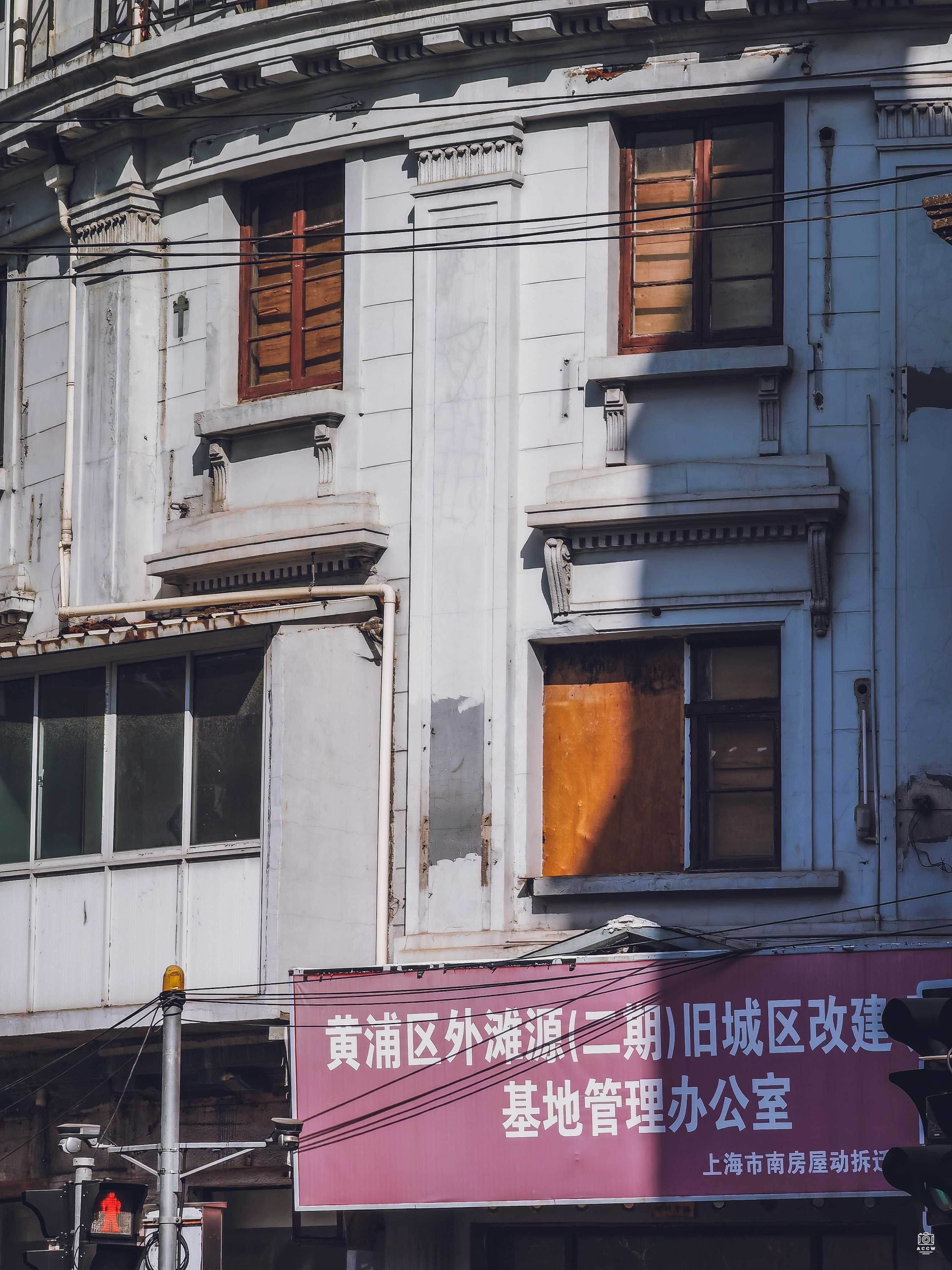 广协书局大楼 图片5