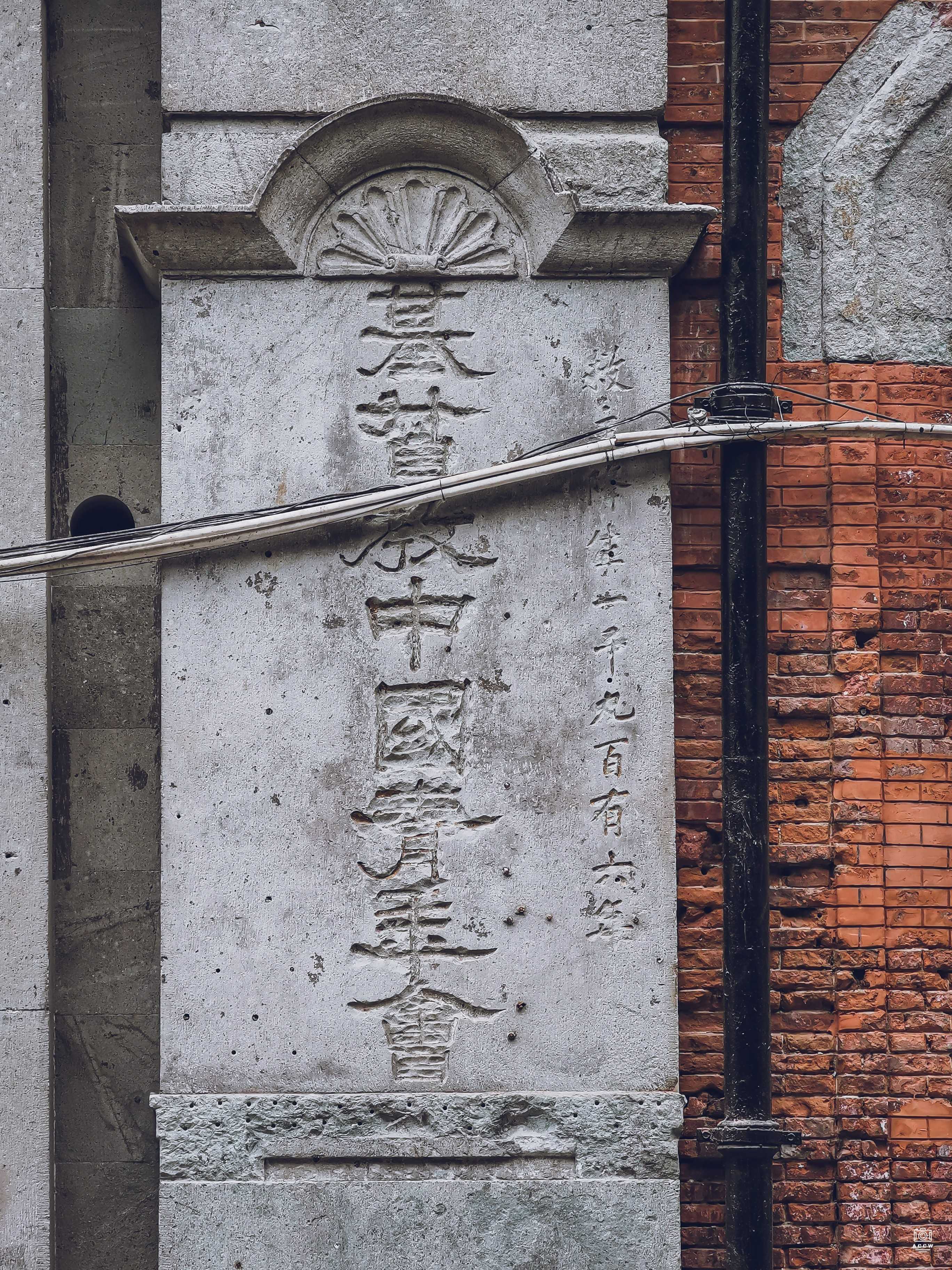 四川路基督教青年会大楼 图片6