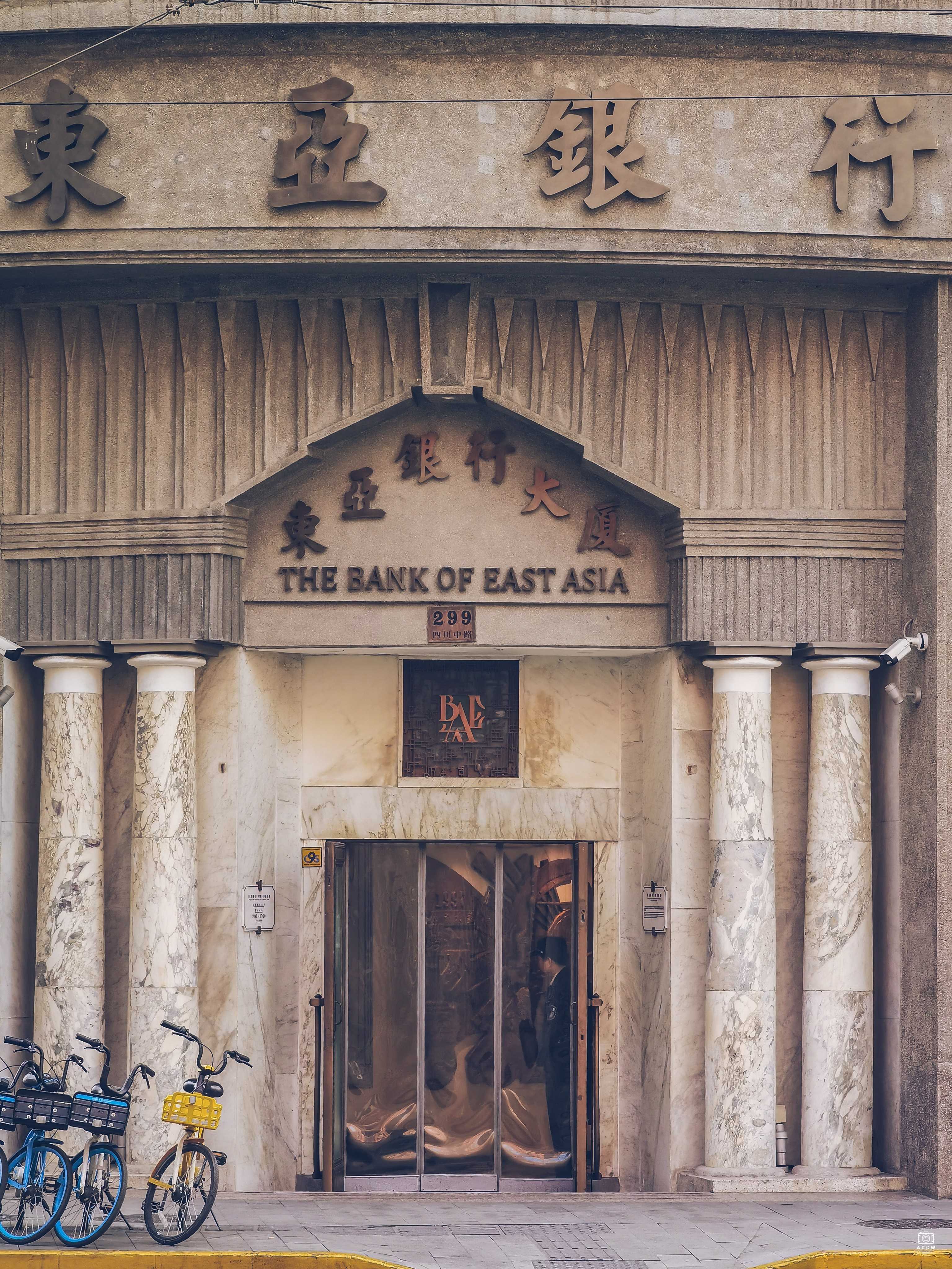 东亚银行大楼 图片5
