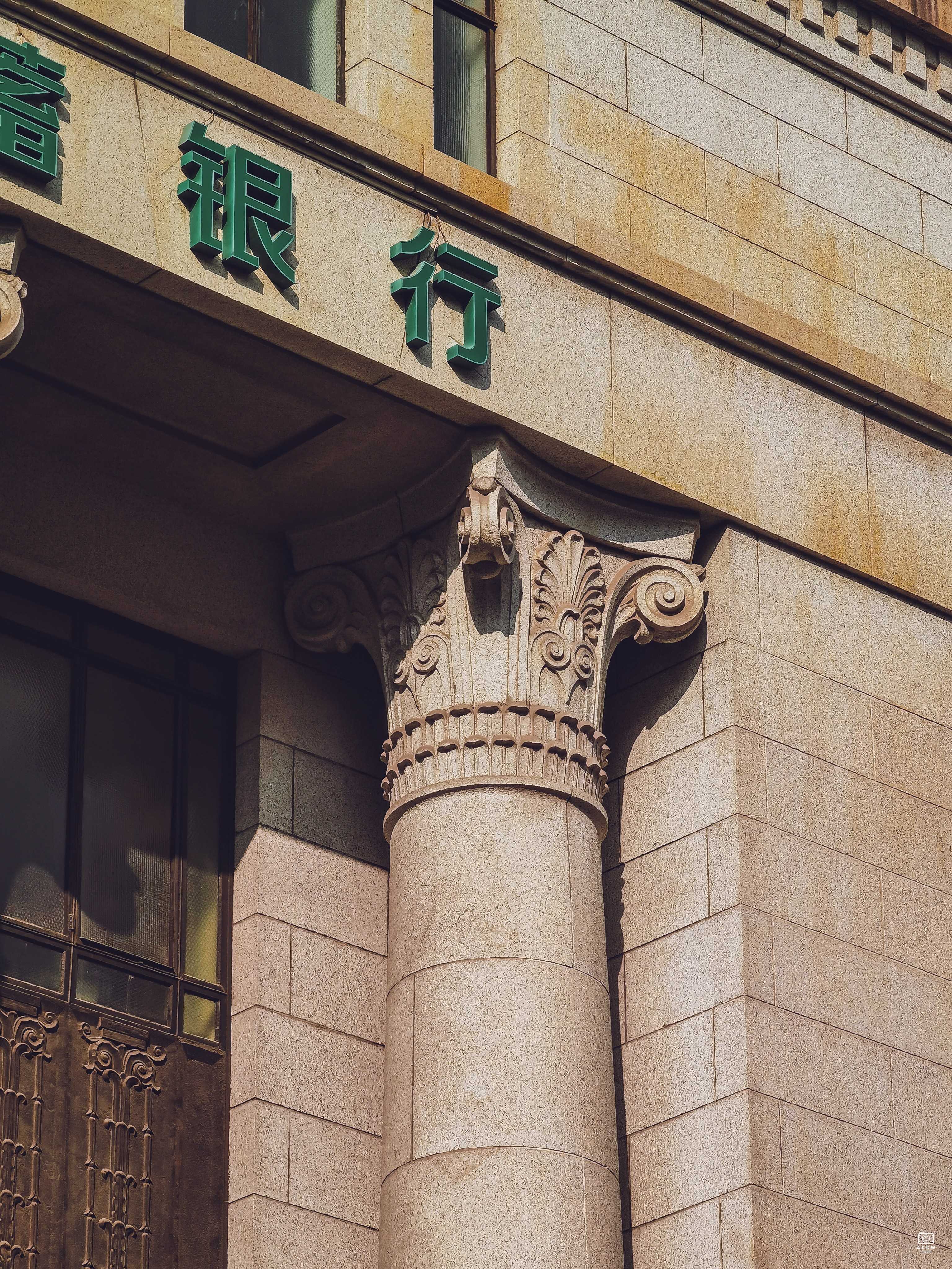 三菱银行｜中华邮政储金汇业局 图片4