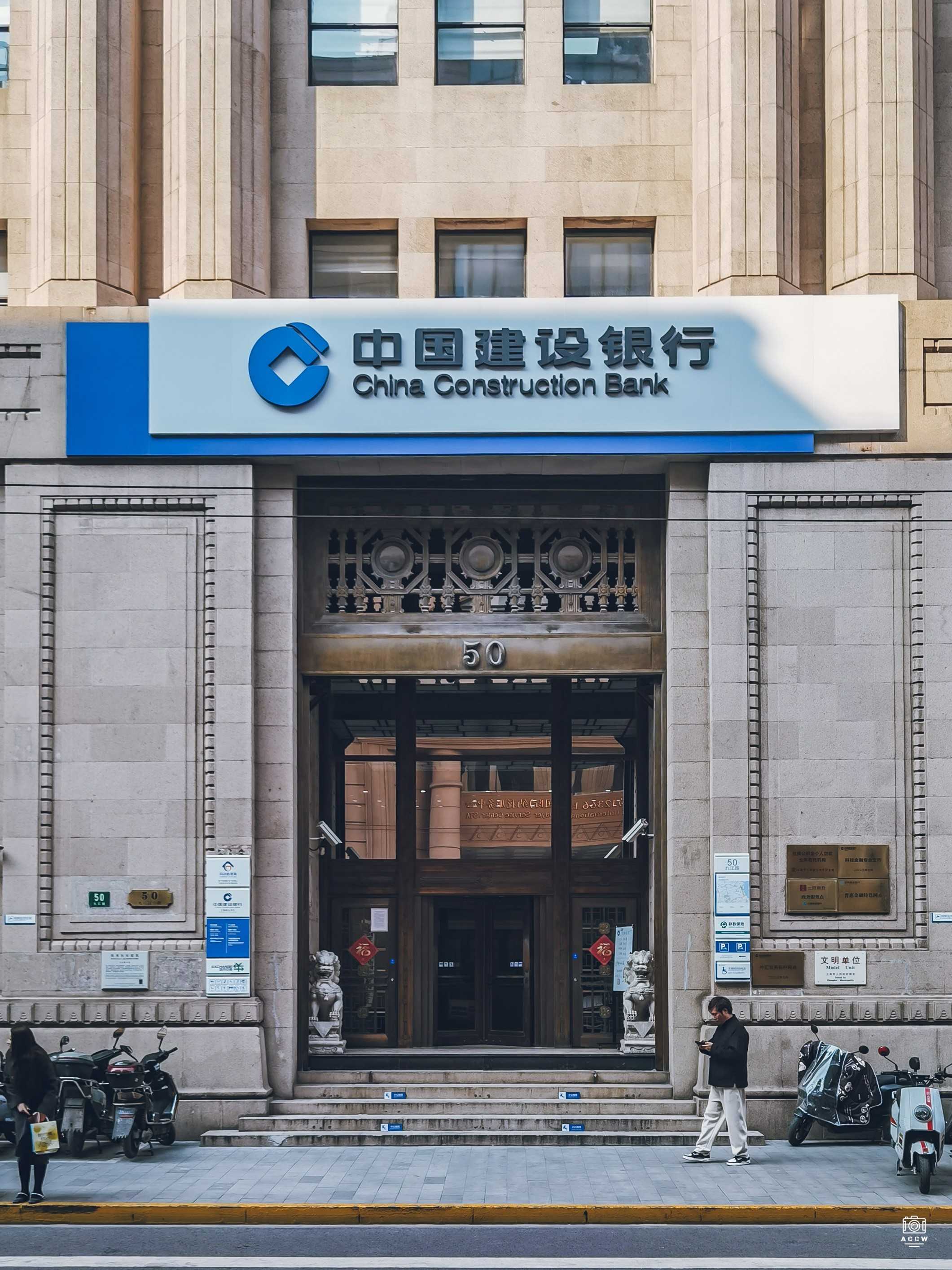 三井银行｜上海公库 图片3