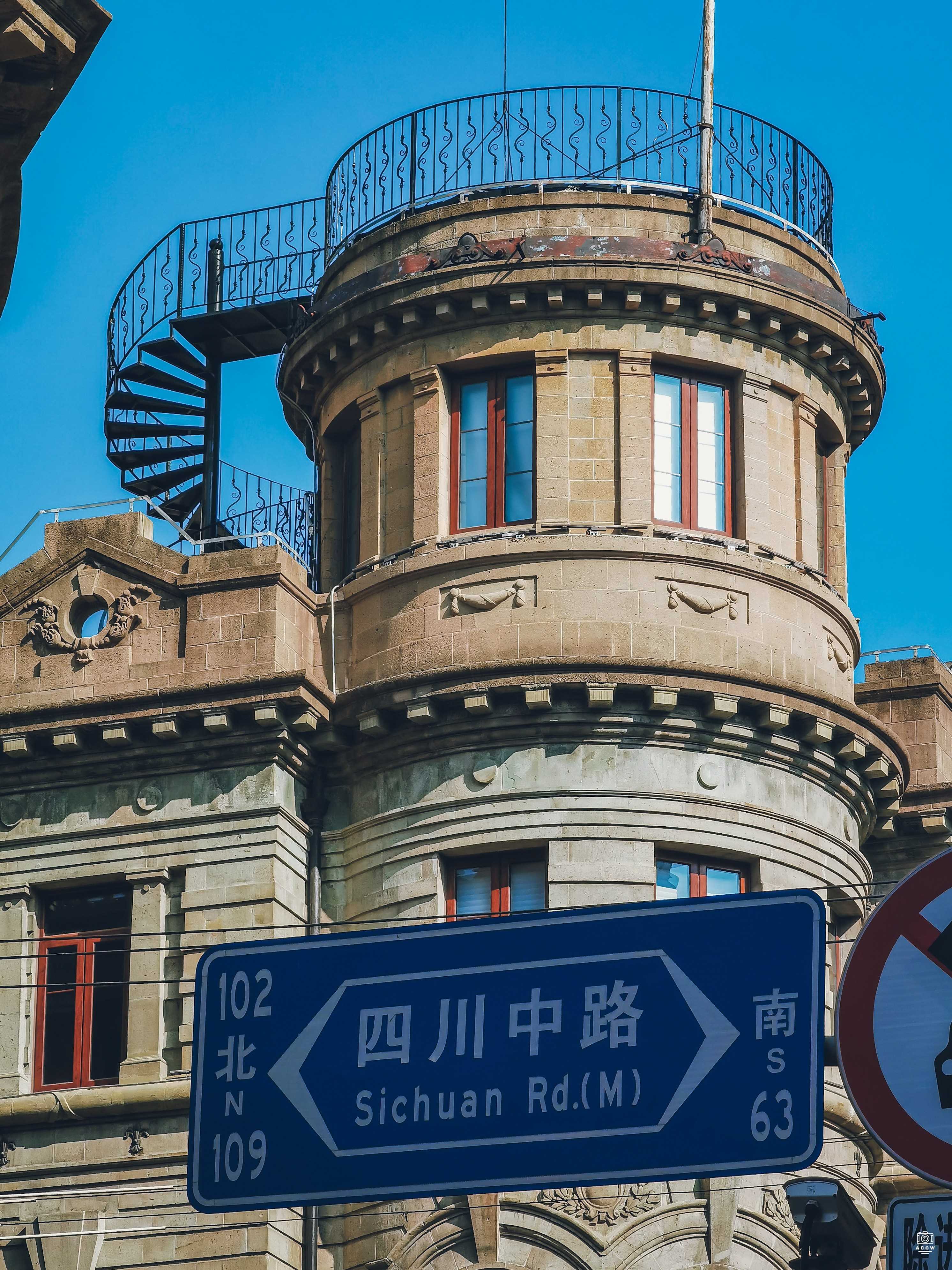 三菱洋行上海分店 图片3