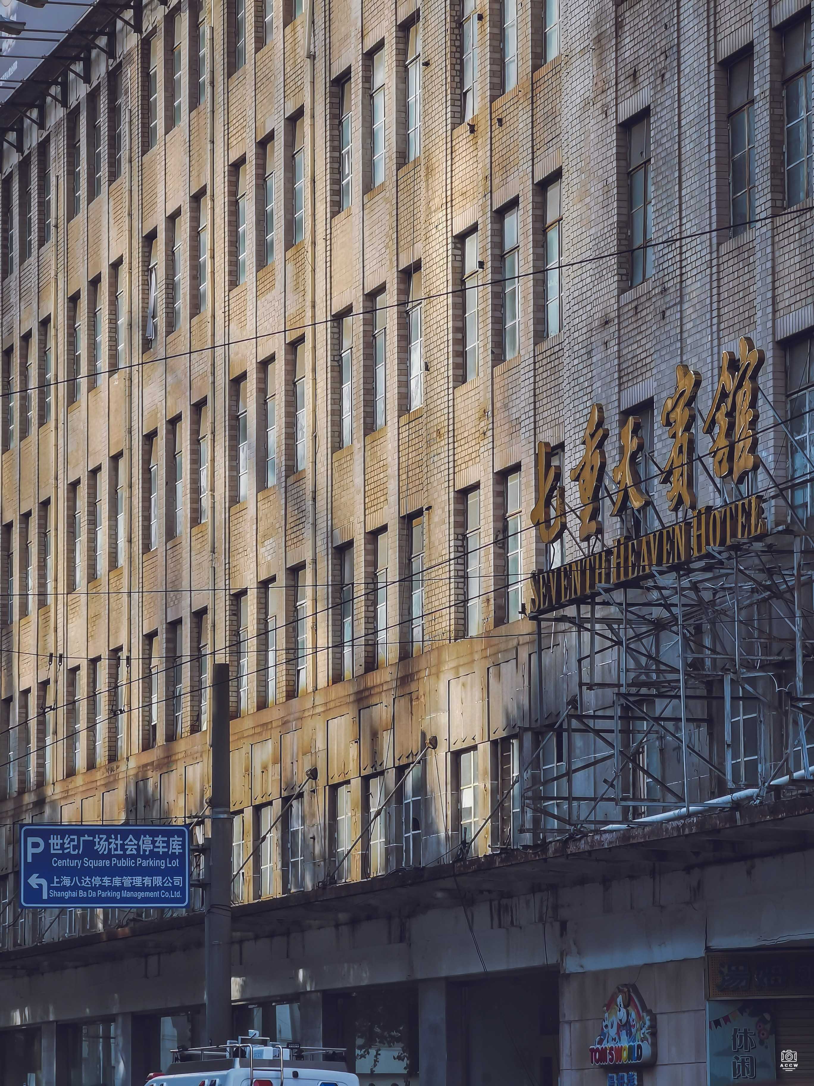 永安公司新楼 图片5