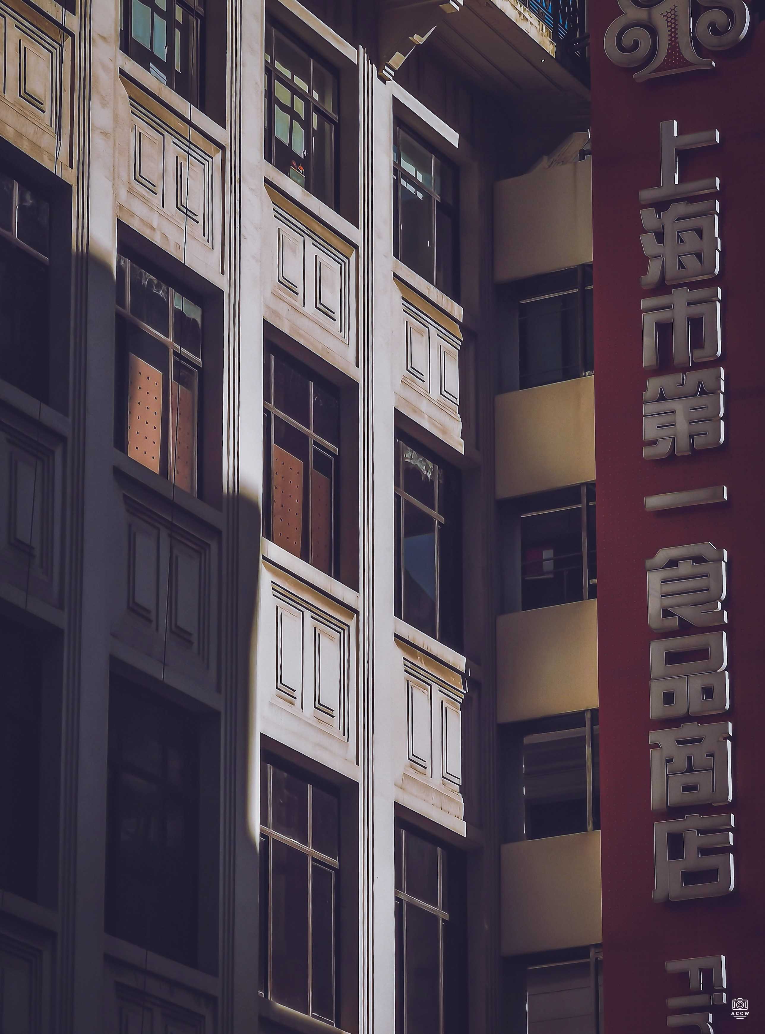 新新公司 图片6