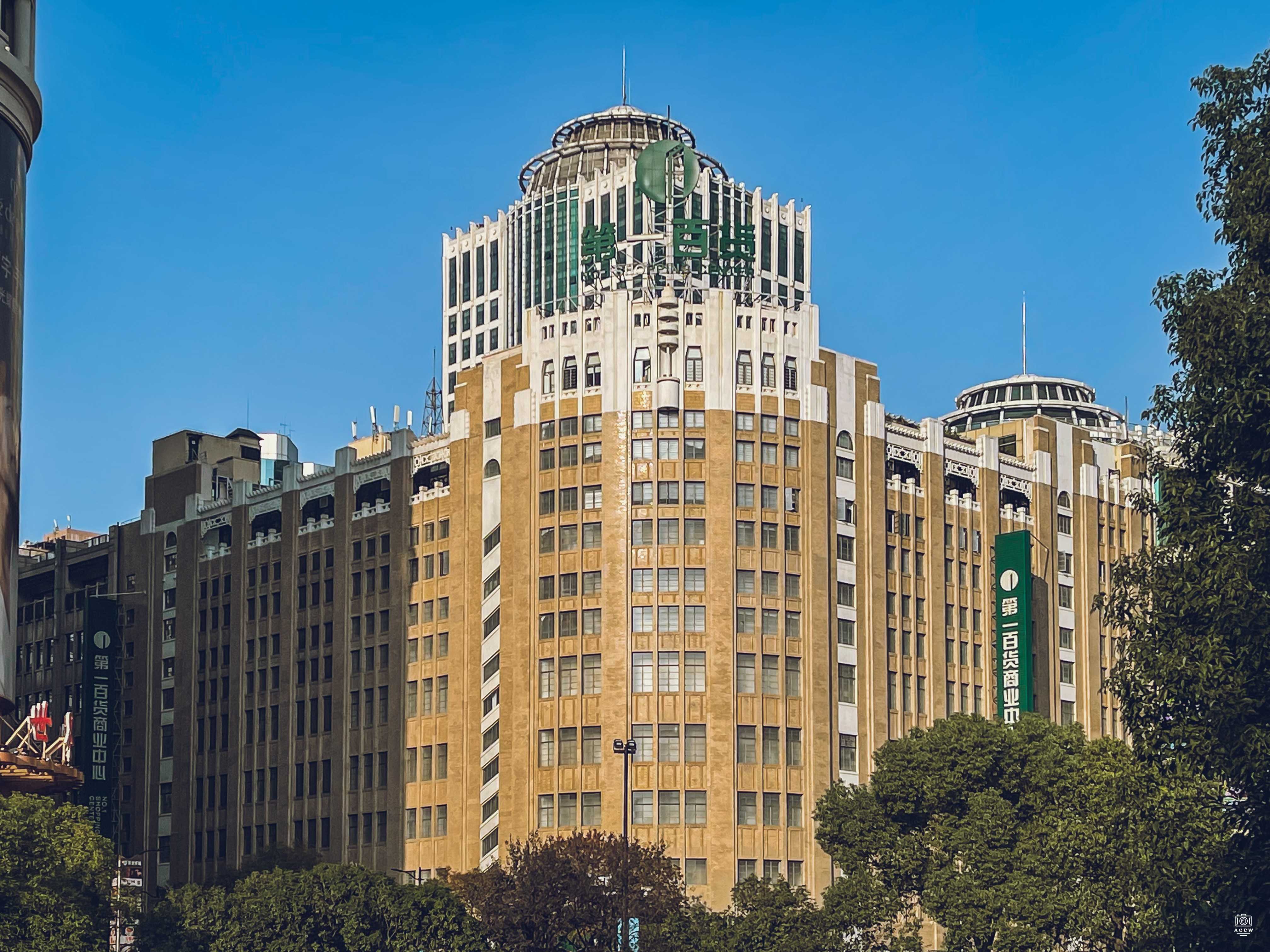 大新公司 图片2