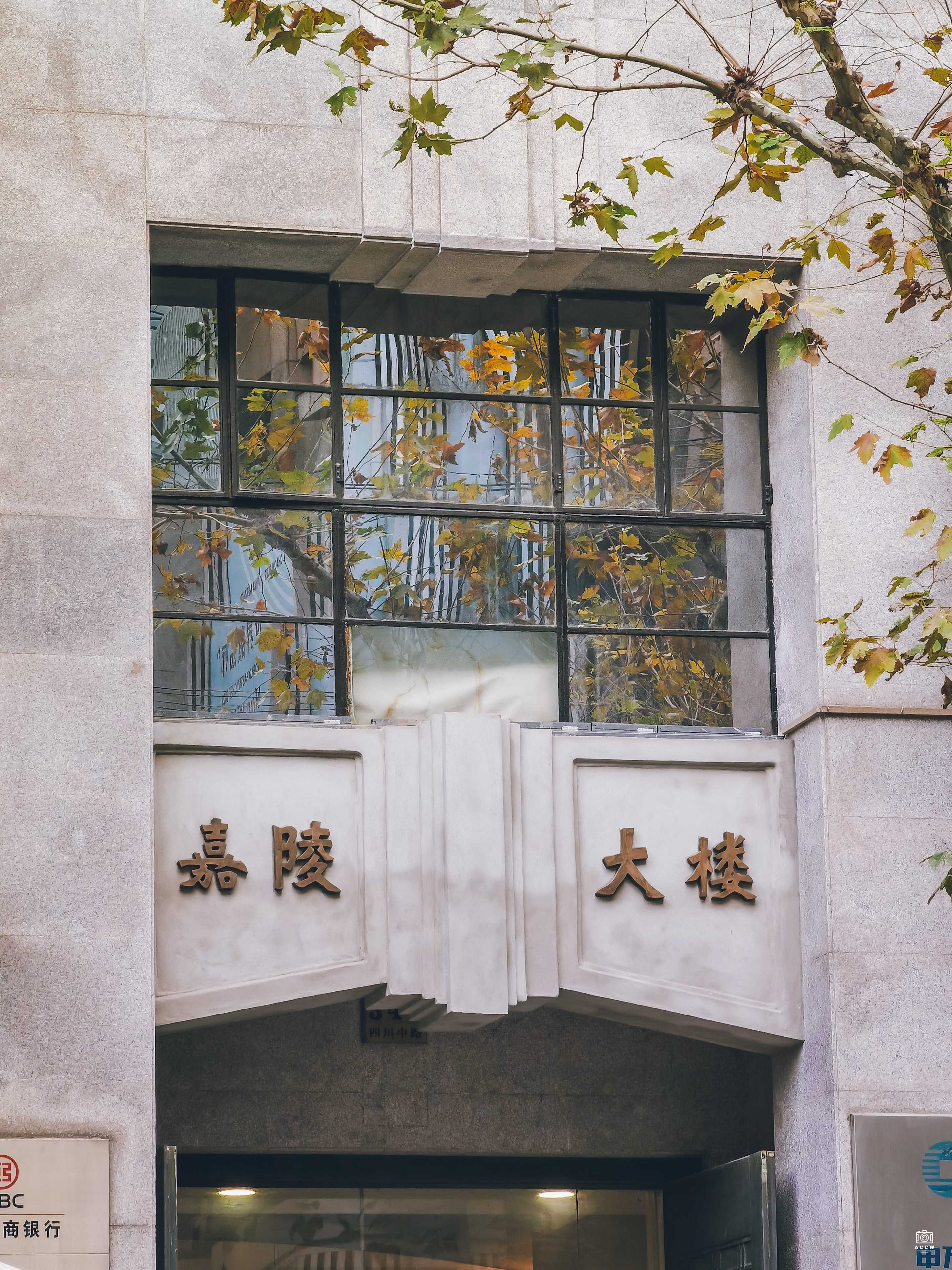迦陵大楼 图片2